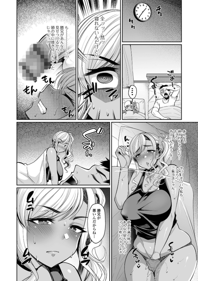 熟れ盛り奥様は交わりたい 【デジタル特装版】 仁志田メガネ サンプル画像