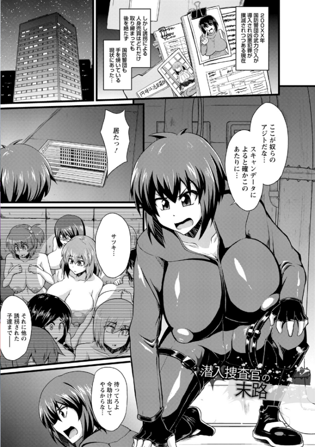 エンジェルクラブMEGA Vol.131 エンジェルクラブMEGA編集部 サンプル画像