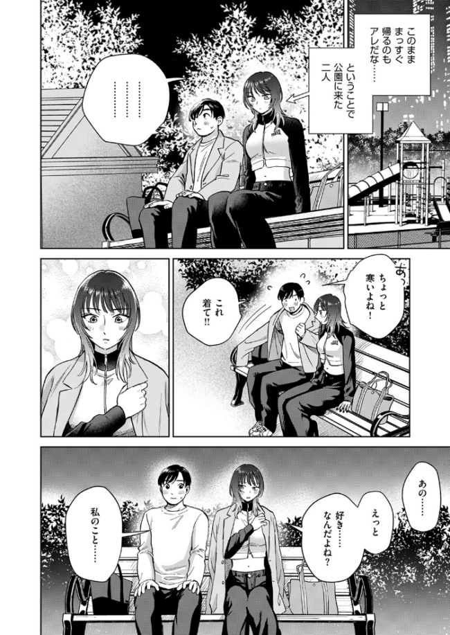 COMIC失楽天 2026年06月号 パンダエキス こんこんとちゅ どらのやま 皐月芋網 うみ もんちゃんrev3 甘蕉 かっさい サンプル画像