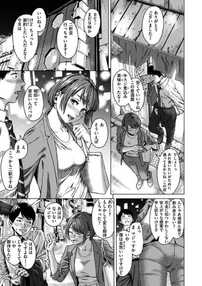 きみだけに makki サンプル画像