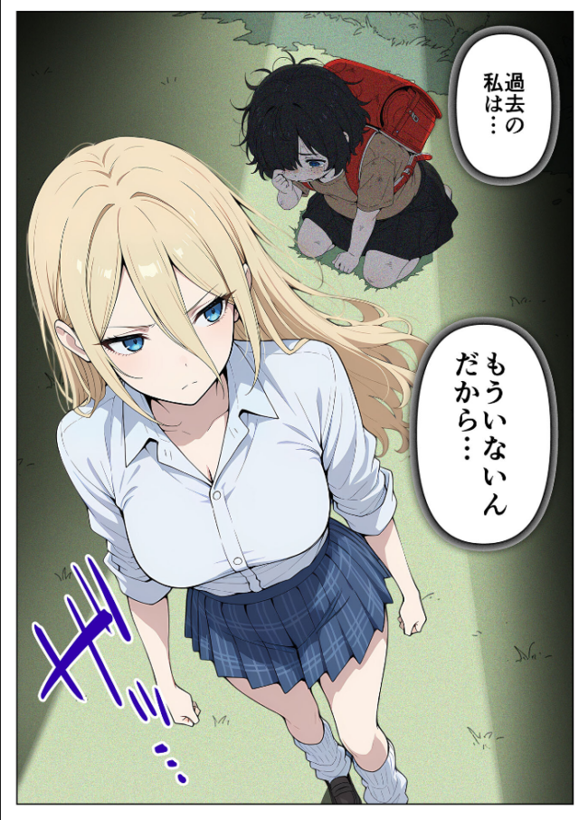 整形ギャルさん、クラスの底辺男子に弱み握られて●●●●されちゃいました モザイク版  ももまろ こなまく あいラビ サンプル画像