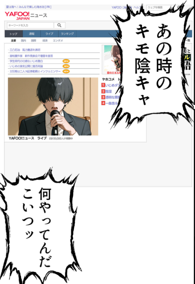 夫が学生時代いじめていたデカ●ン男にNTRされた結果w旦那完全上位互換神ち●ぽに上書きされた件 モザイク版 炎帝龍イグニス あいラビ サンプル画像