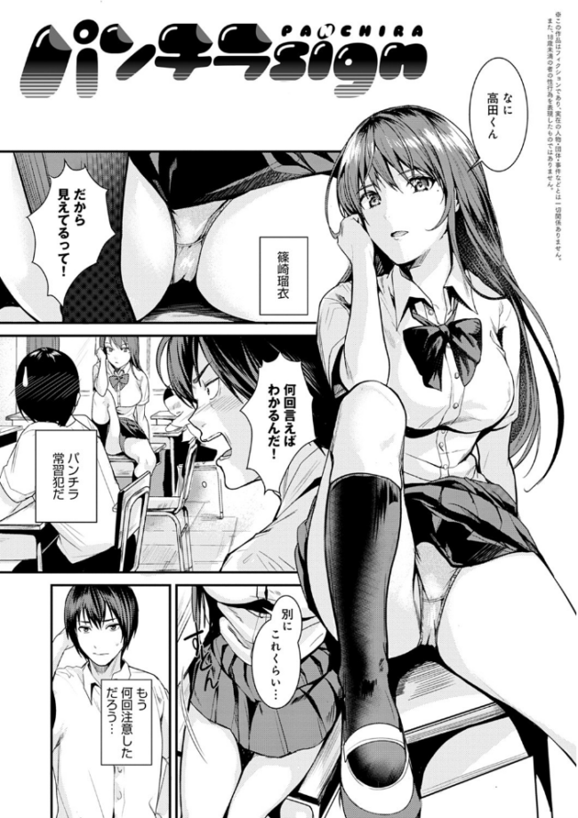 少女ふぉんでゅ【FANZA限定特典付き】 トロ太郎 サンプル画像