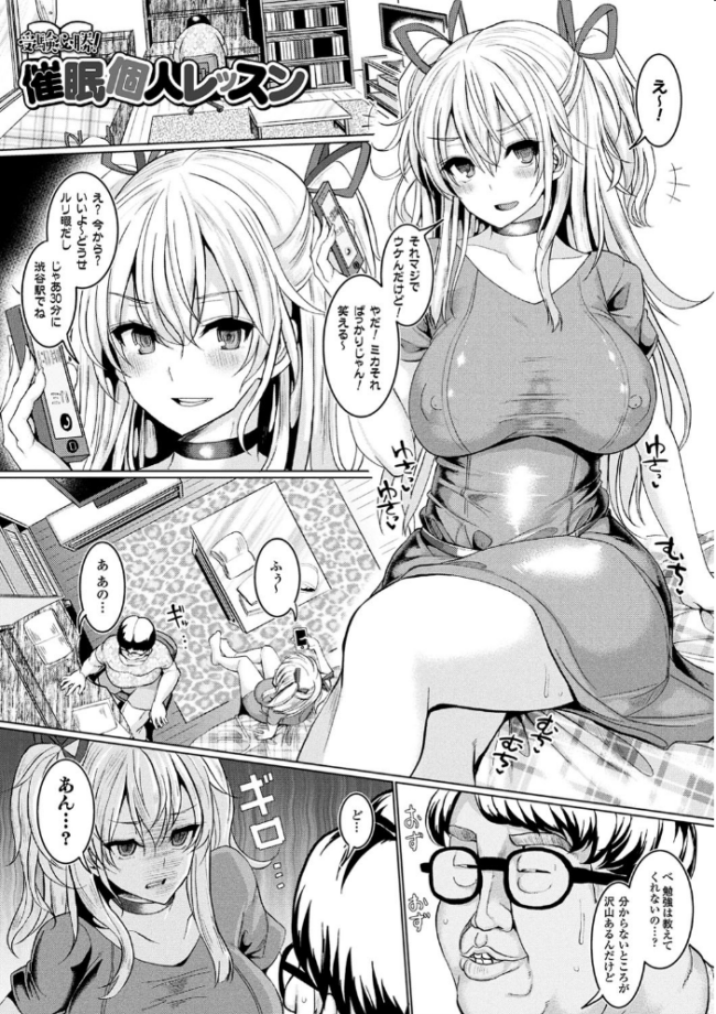 発情ケダモノ交尾録 種付けおじさん語録かるた付き限定版  chin サンプル画像