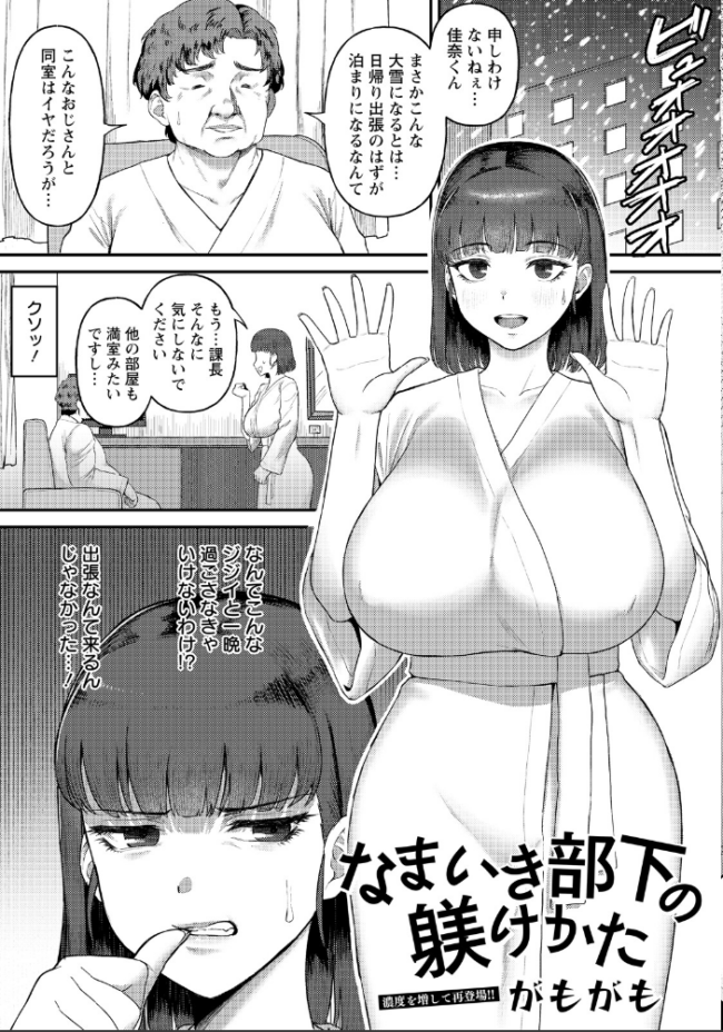 ANGEL倶楽部 2026年6月号 ANGEL倶楽部編集部 サンプル画像