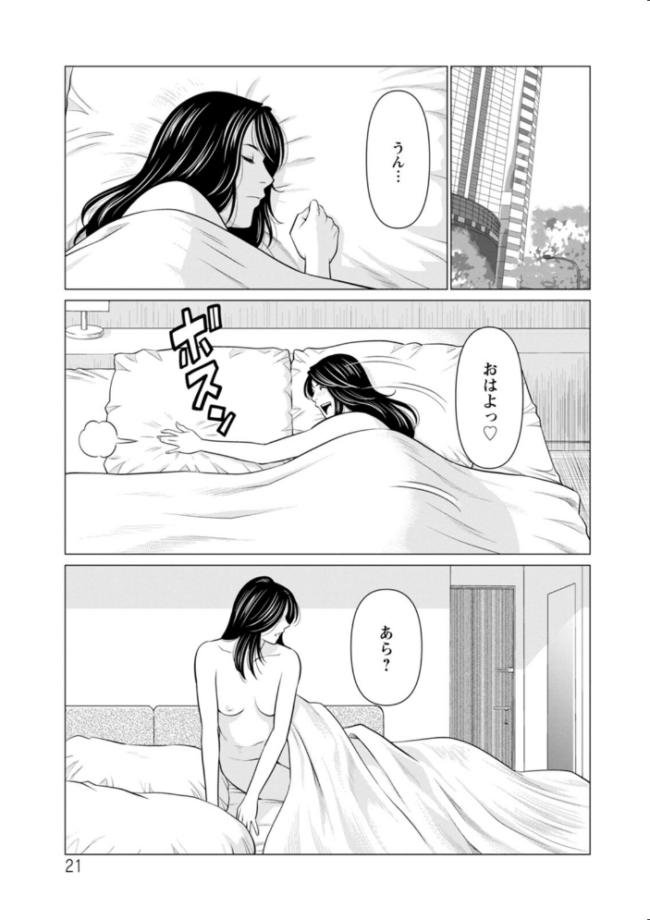 SAKI 38  タカスギコウ サンプル画像