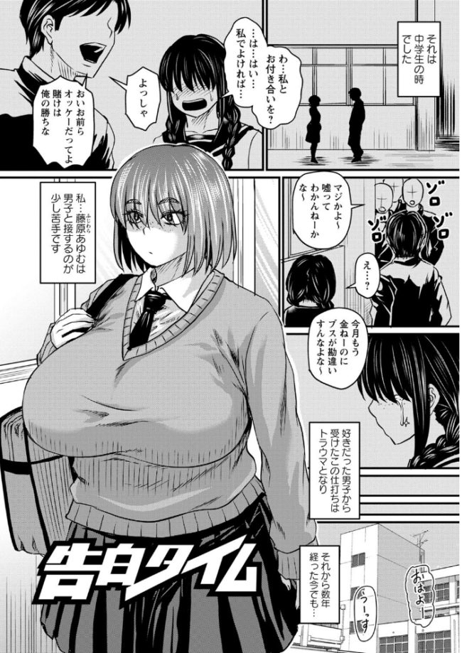 妻でも母でもなくなる日 【FANZA限定】【デジタル特装版】 ジロウ サンプル画像