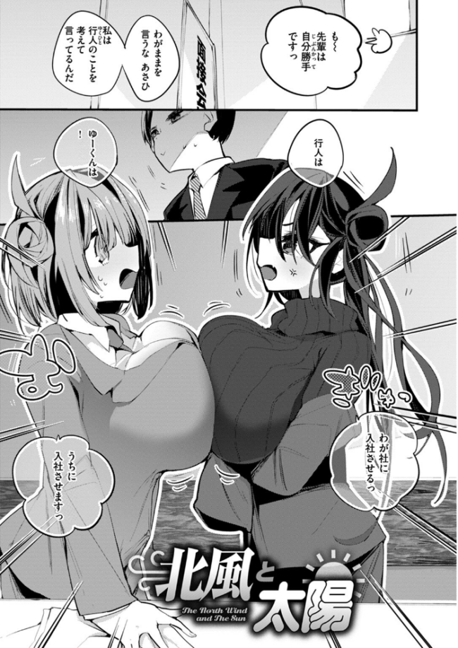 乳たわわパラダイス りんごくらぶ サンプル画像