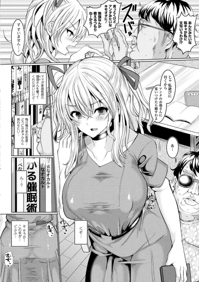 発情ケダモノ交尾録 種付けおじさん語録かるた付き限定版  chin サンプル画像