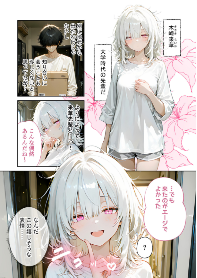 COMICシャルム 3 COMICシャルム編集部 サンプル画像