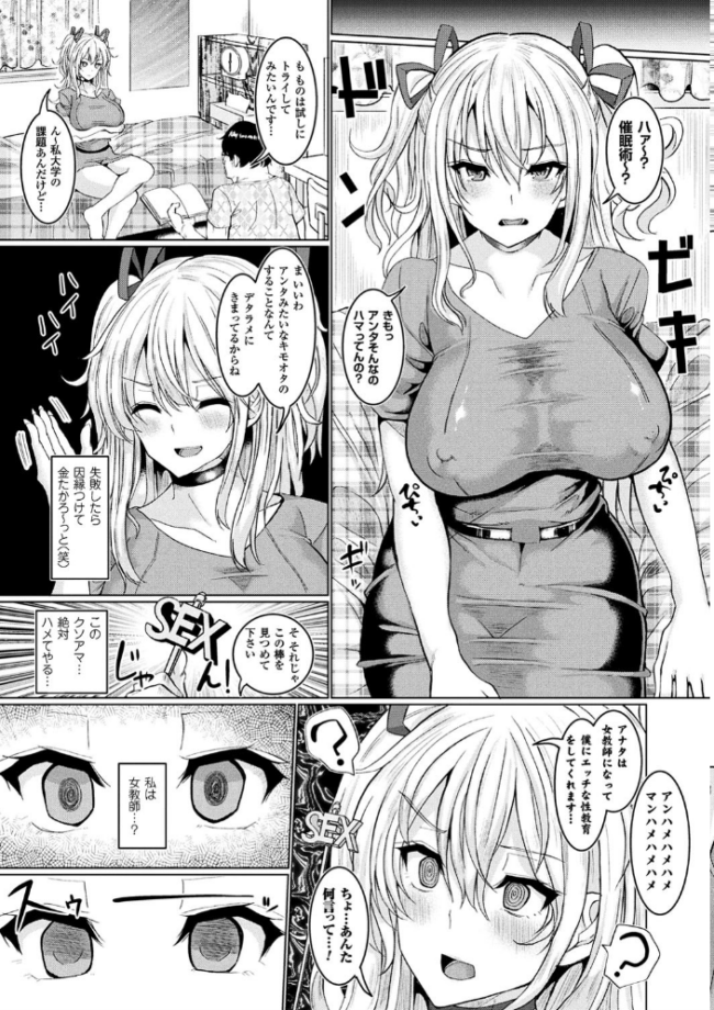 発情ケダモノ交尾録 種付けおじさん語録かるた付き限定版  chin サンプル画像