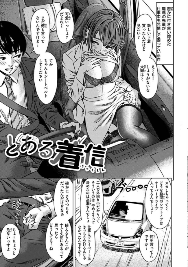 きみだけに makki サンプル画像