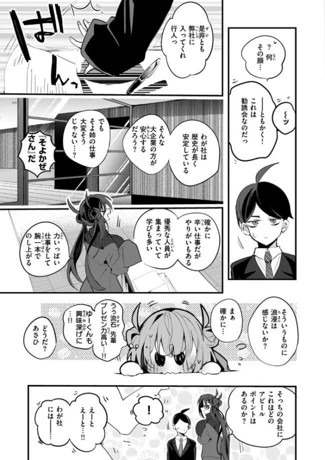 乳たわわパラダイス りんごくらぶ サンプル画像