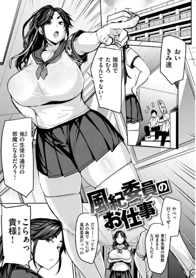 メス喰い〜肉色獣のようにハメられて〜  七尾ゆきじ サンプル画像