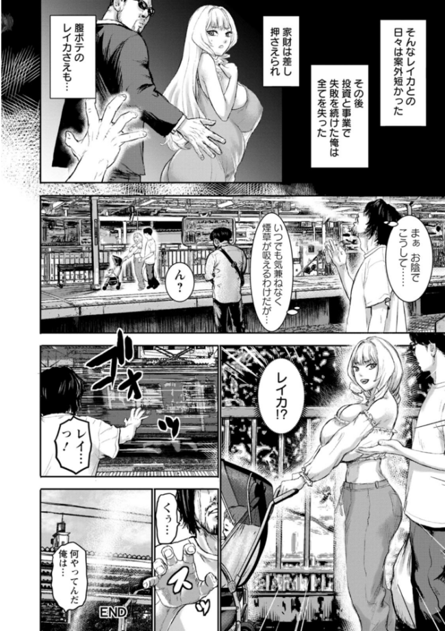 乳躙の夜  PIえろ サンプル画像