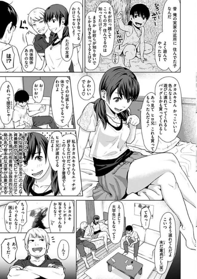 きみだけに makki サンプル画像