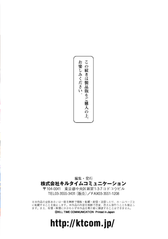 発情ケダモノ交尾録 種付けおじさん語録かるた付き限定版  chin サンプル画像