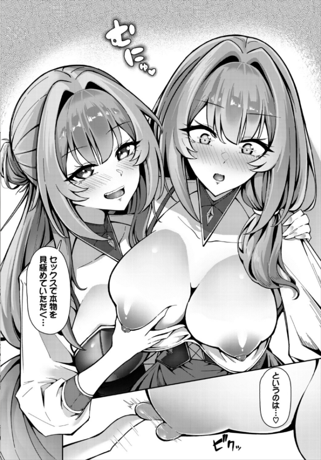 ダンジョン攻略はSEXで!! VOL.31 浅海朝美 いくらニカン ブイス・リー 山下にごう ちゆ コミックバベル編集部 奴裳嵐すぴか 白玉一号 きゃりね 神崎ナナセ くろながす 黄金波 ギュペ 一夜一屋 きらきら太郎 彗野レイ サンプル画像