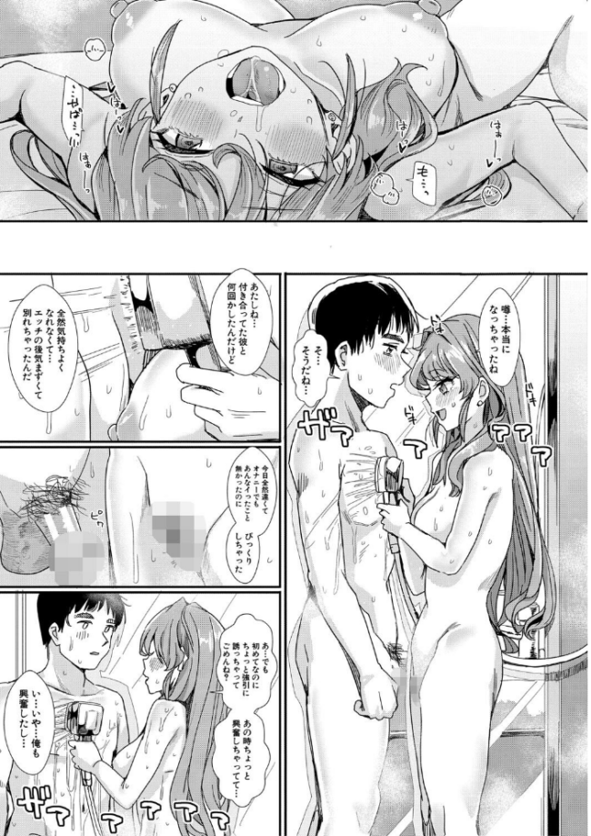 入室って即セックス 女子が100%発情する伝説のヤリ部屋!!【通常版】 春工房のりまき サンプル画像
