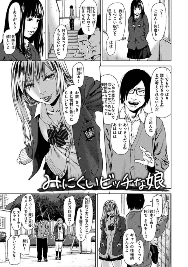 きみだけに makki サンプル画像
