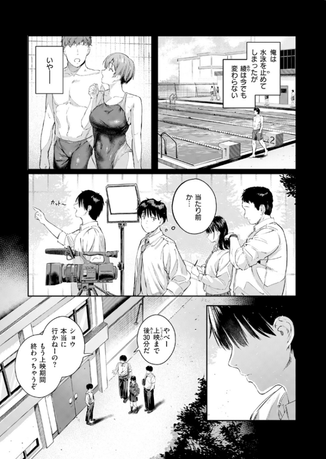 COMIC快楽天 2026年06月号  ホムンクルス サンプル画像
