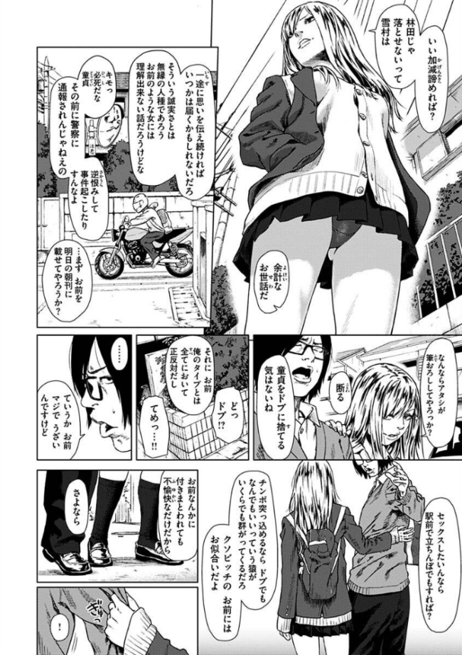 きみだけに makki サンプル画像
