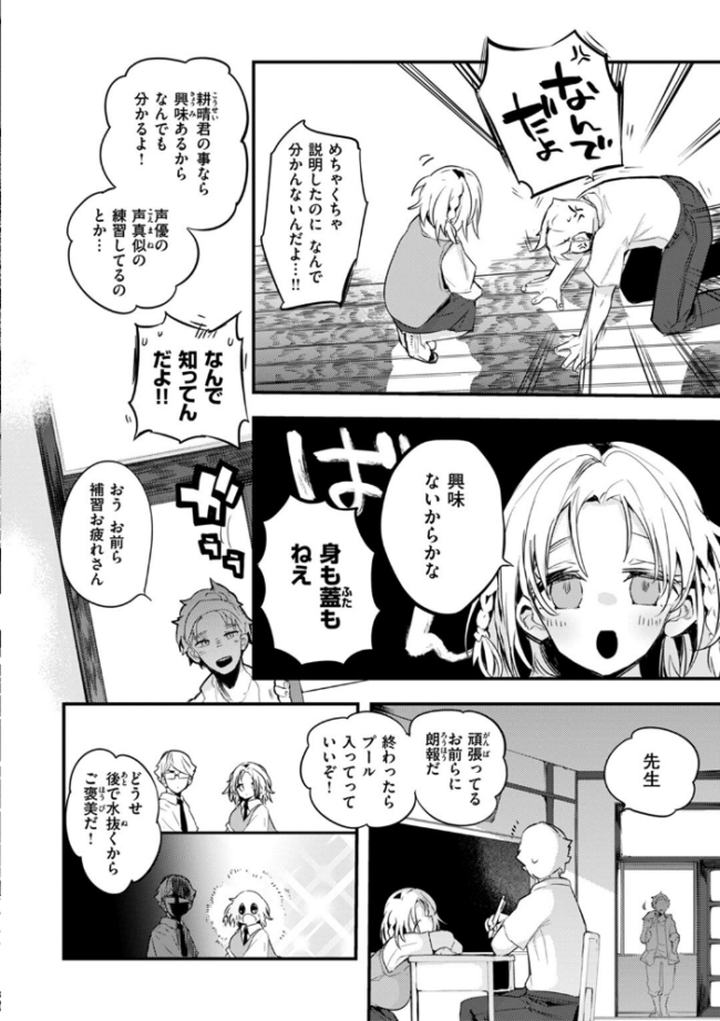 乳たわわパラダイス りんごくらぶ サンプル画像