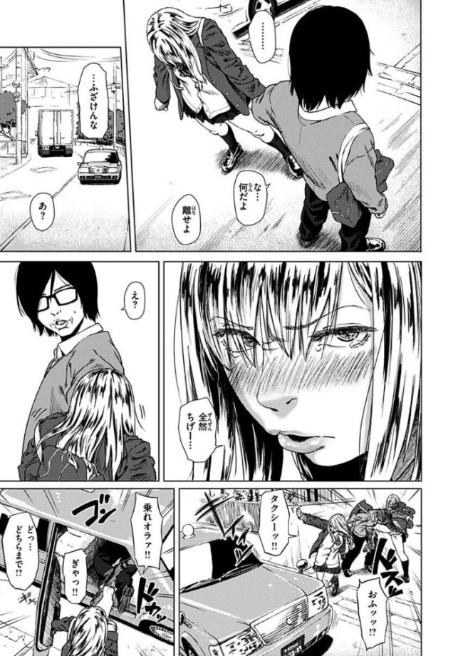 きみだけに makki サンプル画像