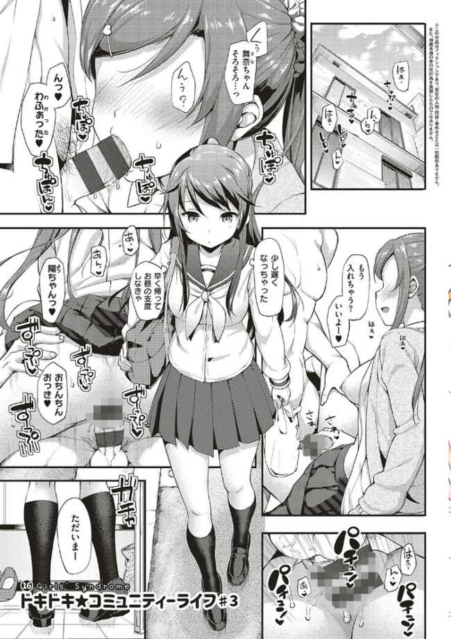 年下しんどろ〜む たかやKi サンプル画像