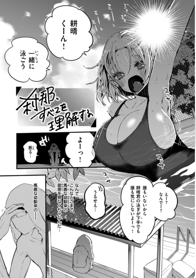 乳たわわパラダイス りんごくらぶ サンプル画像