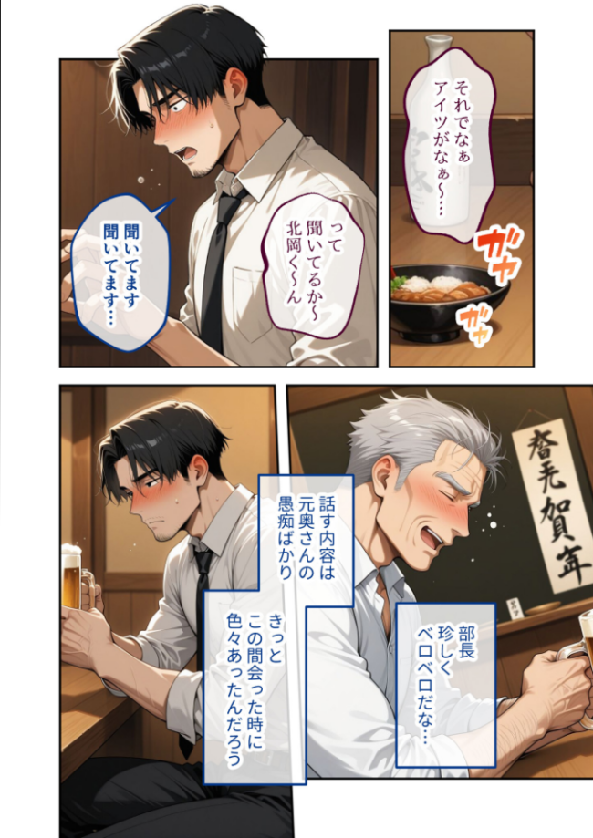 COMICシャルム 3 COMICシャルム編集部 サンプル画像