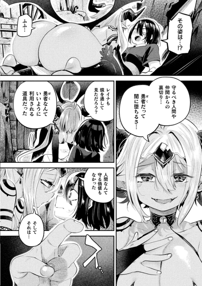コミックアンリアル Vol.121 だにまる 豊咲 嘘吐きF(x) 蛇腹トルネード 針金紳士 白崎カル 内藤キララ 紙場こたる よしみず ナナマチ 月面着陸 菊薊薫 ほしか よくないひとし すみだれパンツ にえたまご チロ田ろち 佐野昭 サンプル画像