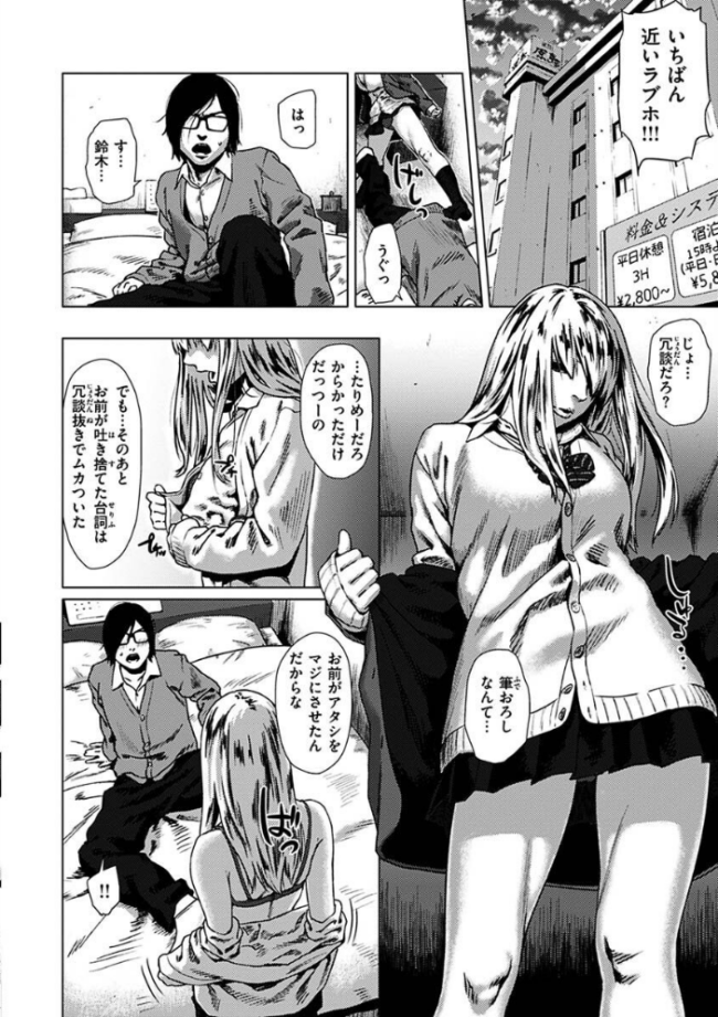 きみだけに makki サンプル画像