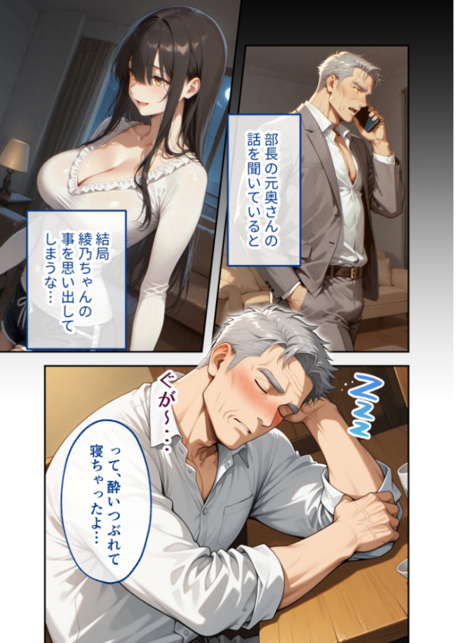 COMICシャルム 3 COMICシャルム編集部 サンプル画像
