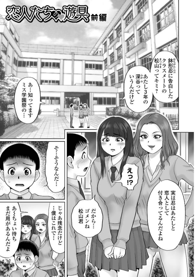 童貞Z世代 【デジタル特装版】 にったじゅん サンプル画像