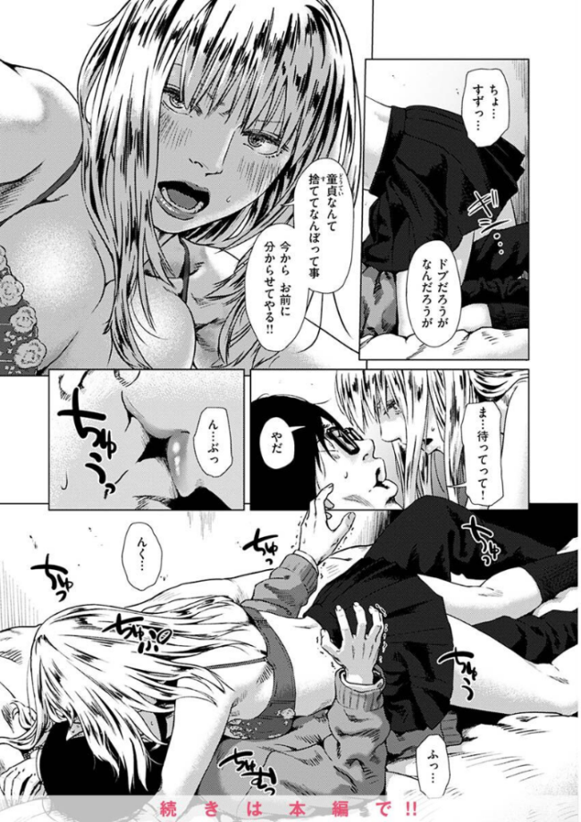 きみだけに makki サンプル画像