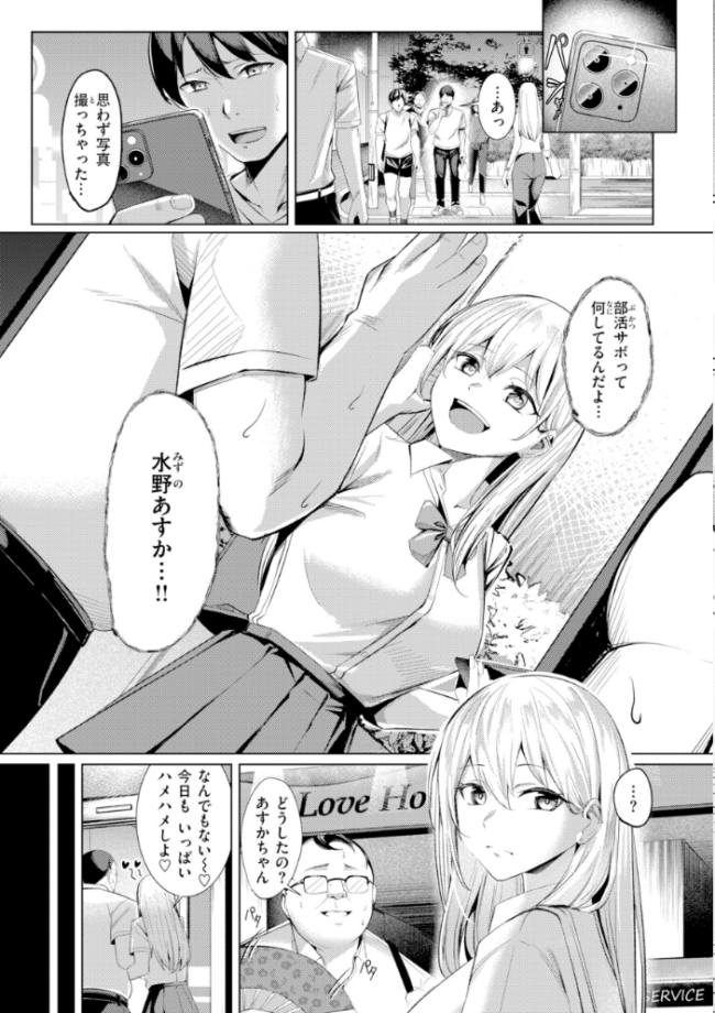性処理課の川上さん【デジタル版限定おまけ付き】  吉本 サンプル画像