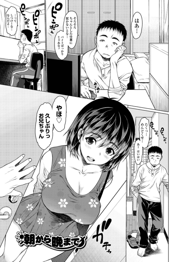 メスシコ ーあたしを全身でイかせてー ゼロの者 サンプル画像