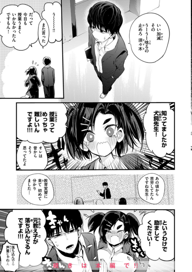 乳たわわパラダイス りんごくらぶ サンプル画像