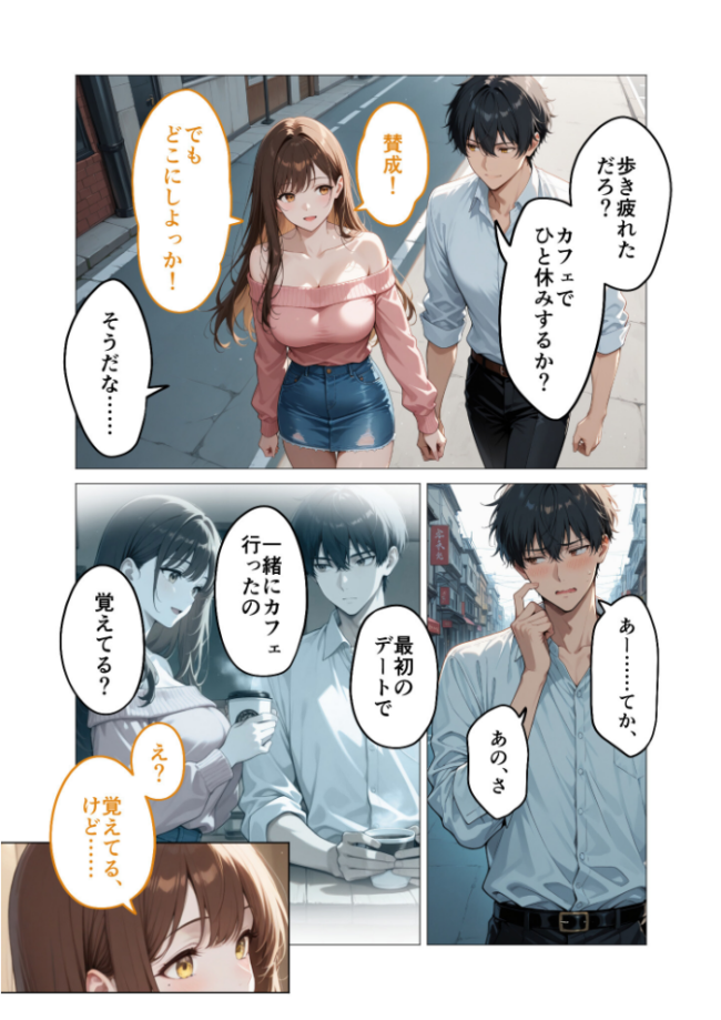 COMICシャルム 3 COMICシャルム編集部 サンプル画像