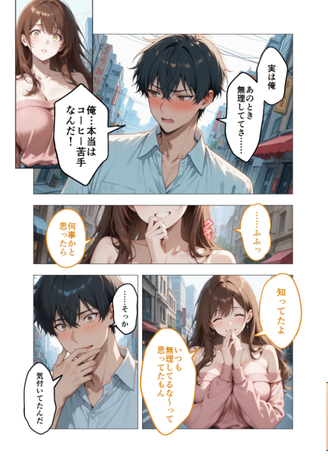 COMICシャルム 3 COMICシャルム編集部 サンプル画像