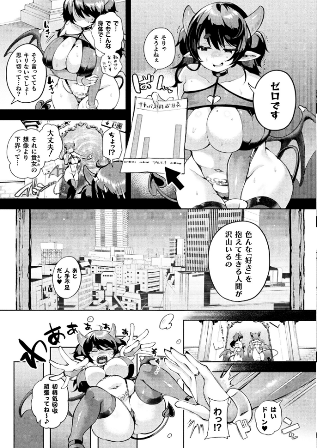 コミックアンリアル Vol.121 だにまる 豊咲 嘘吐きF(x) 蛇腹トルネード 針金紳士 白崎カル 内藤キララ 紙場こたる よしみず ナナマチ 月面着陸 菊薊薫 ほしか よくないひとし すみだれパンツ にえたまご チロ田ろち 佐野昭 サンプル画像
