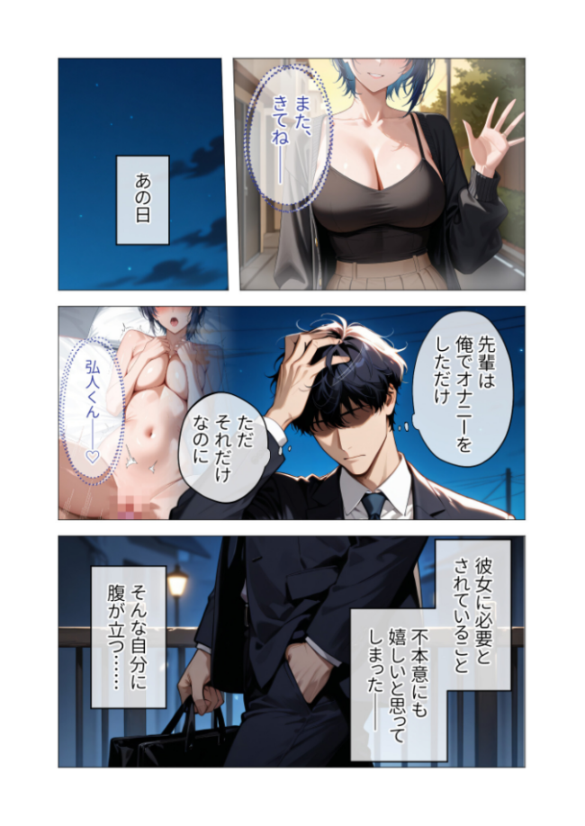 COMICシャルム 3 COMICシャルム編集部 サンプル画像