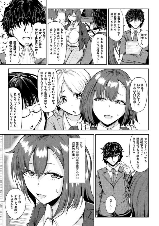 コミックアンリアル Vol.121 だにまる 豊咲 嘘吐きF(x) 蛇腹トルネード 針金紳士 白崎カル 内藤キララ 紙場こたる よしみず ナナマチ 月面着陸 菊薊薫 ほしか よくないひとし すみだれパンツ にえたまご チロ田ろち 佐野昭 サンプル画像