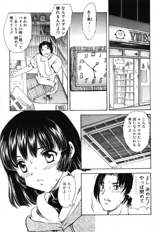 RENT A GIRL エロ漫画 サンプル画像