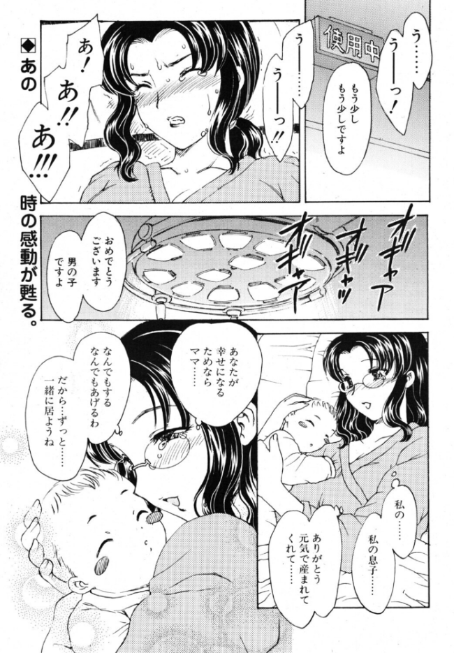 HA-HA-HA 4.　エロ漫画 サンプル画像