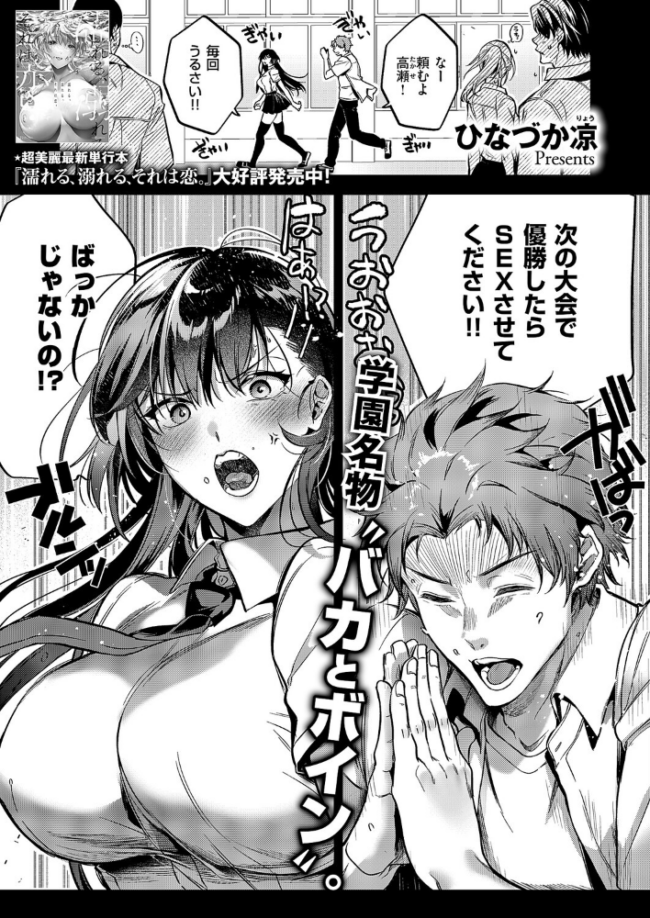 言葉あまりに言葉たらず  ひなづか凉 サンプル画像
