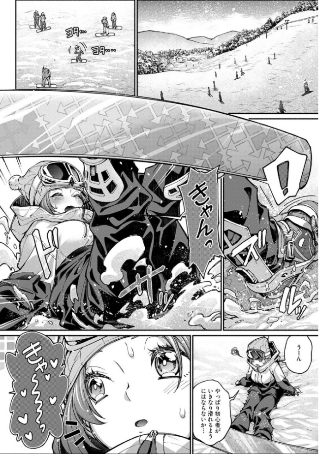 汝隣人を愛せよ〜再会した幼馴染がアソコの奥まで執着してくる〜 第10話 エロ漫画 サンプル画像