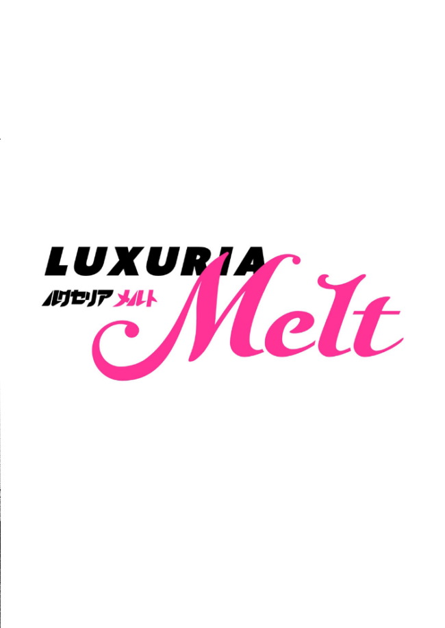 COMIC Luxuria Melt Vol.01 木山ヒト サンプル画像