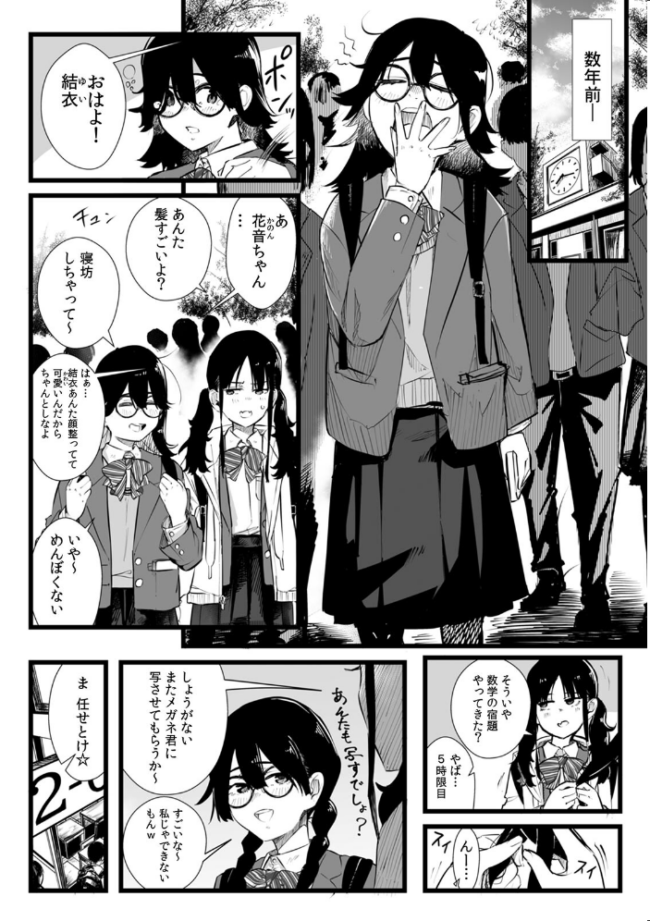 俺とフェスに来た女友達がテントでヤリチ〇達に突かれまくってた話(17) prhs サンプル画像